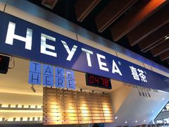 门面-喜茶(上海正大广场店)