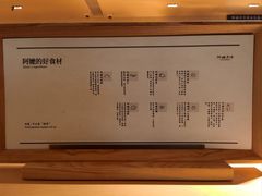 -阿嬷手作(成都万象城店)