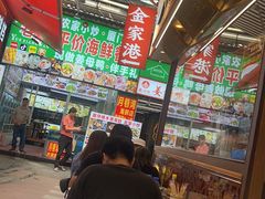 -大中沙茶面(中山路店)