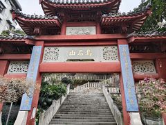 -乌山风景区