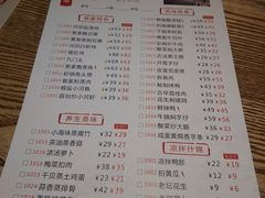-名联汀州里·客小馆(世欧店)