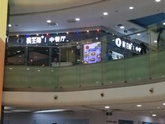-万达广场(无锡滨湖店)