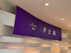 -安徽合肥韩美整形外科医院
