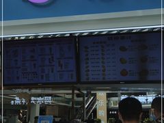 门面-DF冰淇淋茶饮(缤纷五洲店)