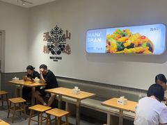 -漫山洋芋(大悦城店)