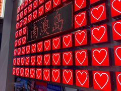 -南澳岛打卡果汁冰公司