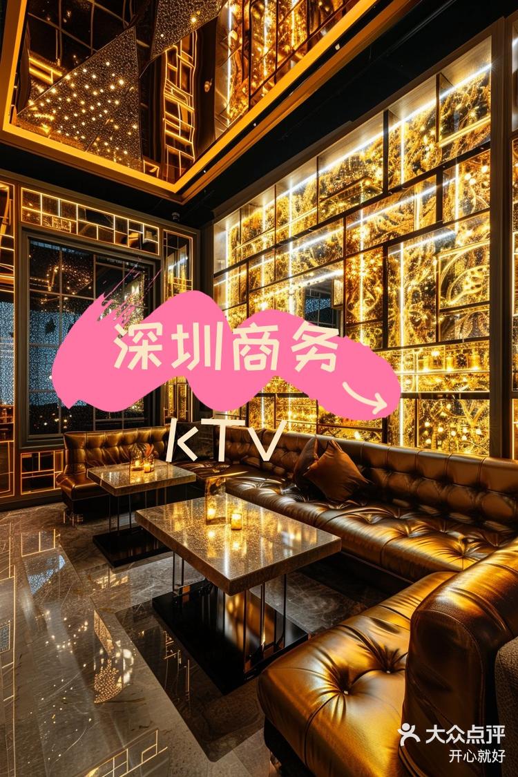 今天,我将带你穿越深圳的繁华夜店世界,探寻那些华丽夺目的豪门俱乐部