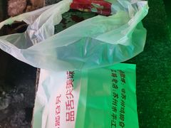 -鸡脚旮旯平江路店