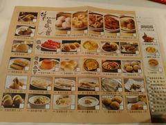菜单-稻香酒家·34年老字号·港式粤菜(汉街店)