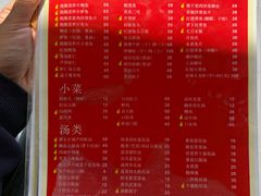 -23号墙门菜(狮虎桥店)