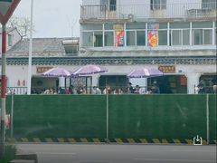 -泰顺江南春面馆