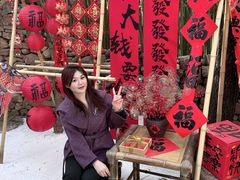 -竹泉村旅游度假区