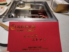 -海底捞火锅(新松江路店)