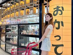 -优你客(久光百货店)