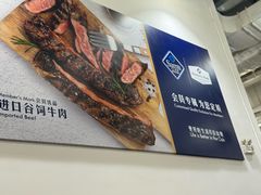 -山姆会员商店(亦庄创意生活广场店)