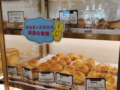 -蜂蝶来饼店(拱北总店)