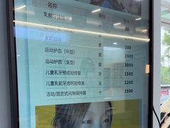 -顺德口腔医院(幸福东区店)