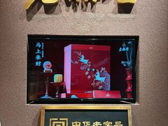 -老鼎丰糕点铺子(国贸商城店)