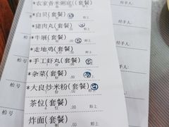 -顺德一品粥·20年凤城老字号(芳村店)