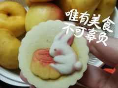 兔兔饼-北京稻香村(甘家口店)