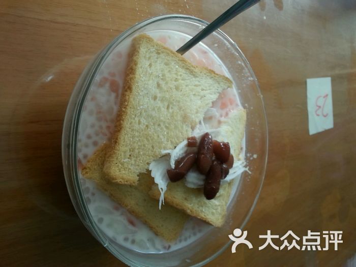 冰冰凉-图片-景洪市美食-大众点评网