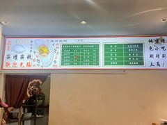 菜单-台州嵌糕(广八路店)