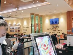 -小杨生煎(南汇欧尚店)