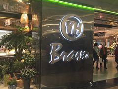 -永辉Bravo超市(东二环泰禾广场店)