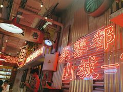 -江北北火锅馆·公路夜市(魏公村店)