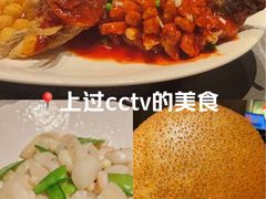 -吴越荣记苏州菜·松鼠桂鱼(月光码头店)