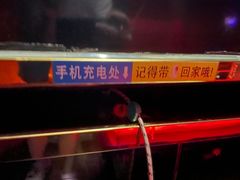 -欢乐驿站量贩式KTV(西丽店)