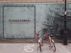 -飞马旅黎黄陂路文旅街区