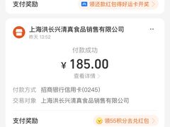 -洪长兴(云南南路店)
