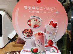 -宝珠奶酪(长宁金虹桥店)