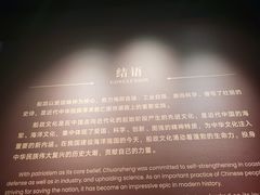 -中国船政文化博物馆