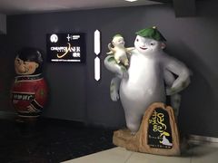 -耀莱成龙影城(东丽店)