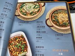 -小街猪手(团结湖店)