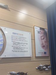 -重庆联合丽格第五医疗美容医院