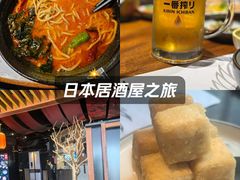 -石葵(锦业时代店)