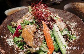 Sushi Hope Salmon Salad