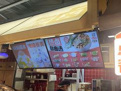 -盛香亭热卤糖水铺(龙之梦店)