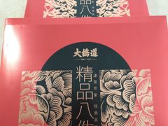 -大桥道糕点食品店(津塘路店)