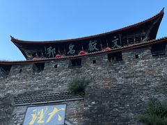 -大理古城