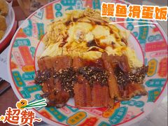 -孖记茶档·热腾茶餐(荔湾领展广场店)