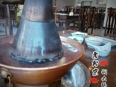 -羊守一(九棵树店)