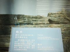 -西安大唐西市博物馆