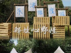 -茅山东方盐湖城景区