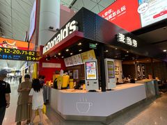 -麦当劳(桃仙机场到达层店)