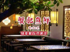-绿茶餐厅(城西银泰城店)