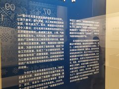 -嘉定博物馆